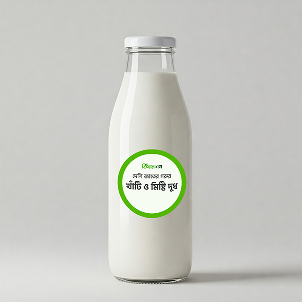 Tizam Milk – ১০০% খাঁটি ও অর্গানিক দুধ